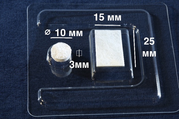 SET: BioGap + BioGuard — фото 1